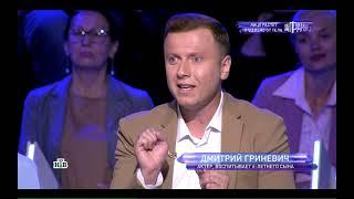 Дмитрий Гриневич в остросоциальном ток-шоу «За гранью» на федеральном телеканале
