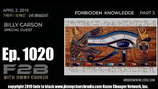 Ep. 1020 FADE to BLACK Jimmy Church w/ Billy Carson P2 : The Halls of Amenti : LIVE