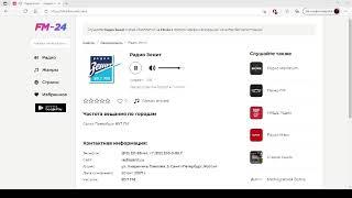 Радио Зенит – слушать онлайн бесплатно