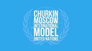 Закрытие Модели ООН 2020