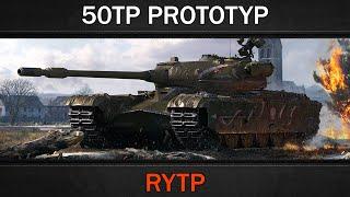 50TP PROTOTYP | RYTP