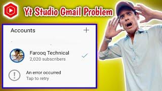 An error occurred Tap to retry | yt studio new problem | an error occurred problem in yt studio 2022
