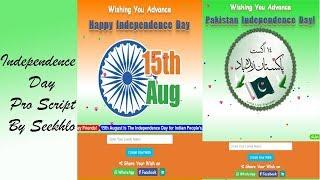 Happy Independence Day 2018 Whatsapp viral script | 14th & 15th August 2018 wishing website script