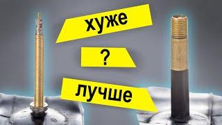 Как накачать presta, dunlop, schreder чем отличаются велосипедные ниппеля, золотники