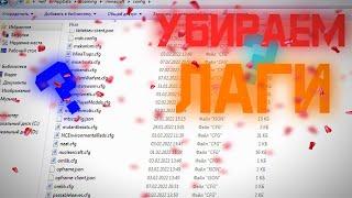 КАК УБРАТЬ ЛАГИ С МОДОМ МОДЕРН ВАРФАЕР | УБИРАЕМ BLUR ПРИ ПРИЦЕЛИВАНИИ | МАЙНКРАФТ 1.12.2