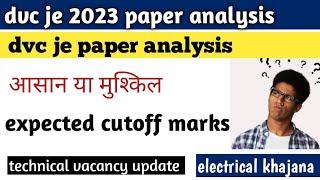 dvc je 2023 paper analysis , expected cutoff marks dvc je 2023 , previous year cutoff marks dvc je