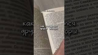 кто твой любимый автор? #книги #чтопочитать #книжнаяполка #книжныйблог