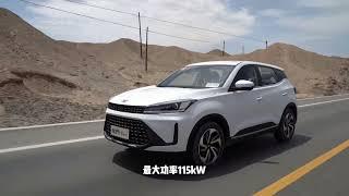 Review Cowin Showjet Pro SUV amazing 2021 - Auto China