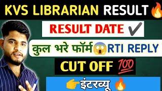 KVS LIBRARIAN RESULT 2023Kvs Librarian Cut Off 2023 |Kvs Librarian interview |kvs Librarian