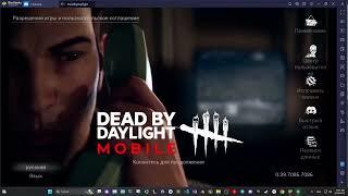 [FIXED]Dead By daylight Mobile Save Injector