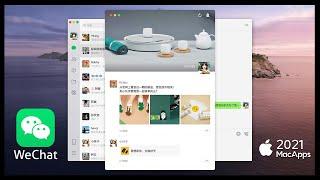 WeChat 2021 for Mac | Interface & Workspace Quick View