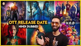 Avatar 2 Ott Release Date | Guardians of the Galaxy 3 OTT Release Date | Bhediya OTT Release Date