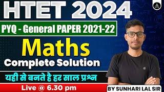 HTET General Paper 2021-22 | HTET Previous Years Questions | HTET Maths Previous Year Paper Solution