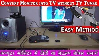 How to Connect any Setup Box to Computer Monitor || Watch TV in Computer