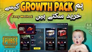 HowTo Buy Growth Pack In Pubg Mobile 2024 | Best Way to Buy Growth Pack In 10 Minutes Pubg Mobile