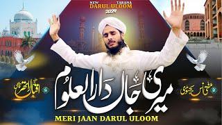 New Tarana Darul Uloom Deoband|| Mere jaan dar ul uloom || Deoband Tarana2024 ||M iqbal rather Qasmi