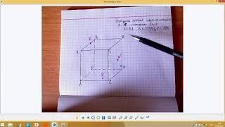 Построение сечения параллелепипеда (сложное)