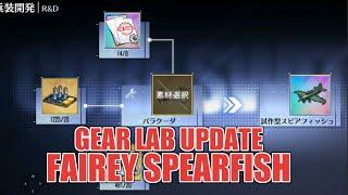 [Azur Lane] Gear Lab Update Breakdown (Jan 2024)