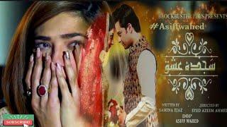 Pakistani Drama | Sajda e Ishq - Promo | Aaj Entertainment Dramas | Moomal Khalid, Noman Habib