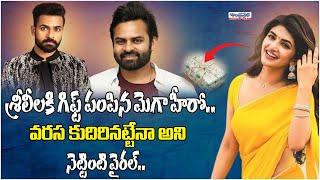 Vaishnav Tej About His Relationship With Actress Sreeleela | Mega Family | Tollywood | Andhraprabha