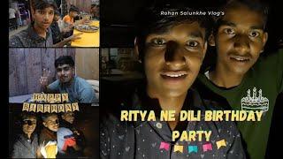 Ritya n dila Bday Party...rohan salunkhe Vlog's #marathivlog #party #partyvlogs #celebration