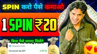 Paise Kamane Wala App | Paise Kaise Kamaye | New Earning App Without Investment | Online Earning App