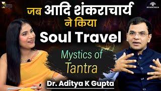 Mystics Of Tantra । Insights from Osho & Shiva Sutra । Advaita & Spirituality । Dr. Aditya K Gupta