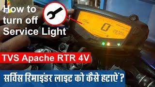 How to turn off service light TVS apache RTR 4V I Turn off service indicator