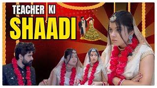 School teacher ki Shaddi ‍ #shorts #ytvideo #teacherlife #scholllife