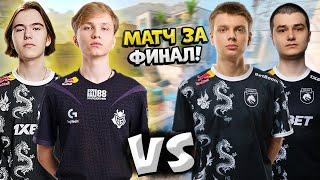 БИТВА СИЛЬНЕЙШИХ ИГРОКОВ CS2!! M0NESY, DONK vs KYOUSUKE, BAZ НА 2х2 ТУРНИРЕ ОТ ЭВЕЛОНА!! CS2