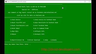 Android Factory Reset Tools | Android Multi Tools v1 02b Download Latest Versions