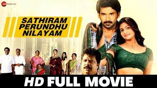 Sathiram Perundhu Nilayam | Roshan, Sadhna, Twinkle, Pandiaraajan, Nalini | South Dubbed Full Movie