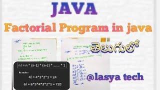 Factorial Program in java in Telugu/Factorial of a given number/@lasyatech