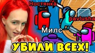 AMONG US, но Я ПРОТИВ ВСЕХ - НОВЫЕ РОЛИ В АМОНГ АС!  ИГРАЕМ С  ГОЛОСОВЫМ МОДОМ @AnPoNew @etoliana