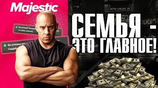 ЗАЧЕМ СЕМЬЯ В GTA RP? ДЕНЬГИ ЗА КОНТРАКТЫ ПОСЛЕ ОБНОВЛЕНИЯ MAJESTIC RP...