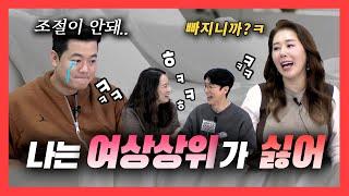 [4×4ep.128] 작아서 빠지니까 싫지?