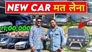 Only ₹.1,00,000  | Second Hand Car In Ranchi Jharkhand | Used Car in Ranchi