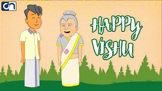 Happy Vishu| Thangu| Chalu Network