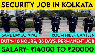 Security Guard Job In Kolkata 2024 | Kolkata Job Vacancy 2024