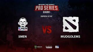 5men vs mudgolems, BTS Pro Series Season 3: Europe/CIS, bo2, game 2 [Mila & Maelstorm]