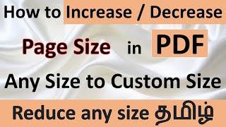 How to Increase and Decrease Page Size in PDF Very Easy Step Tamil