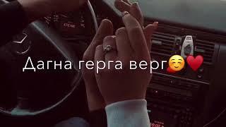 Са хьоме верг