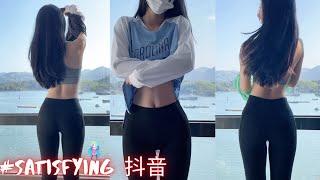 【抖音】The Best satisfying TikTok Video in China Douin / TikTok Collection 2022  #32 / #Satisfying 抖音