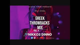 GREEK THROWBACKS VOL.4 [ 90's & 2000's MEGAMIX ] by NIKKOS DINNO | 2.5+ Hours |