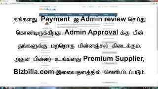 Book Featured Premium Suppliers at Bizbilla.com b2b portal- Tamil