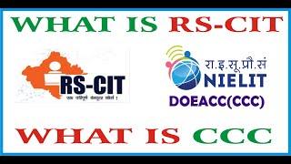 What is CCC & what is RSCIT , RSCIT VS CCC