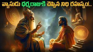 #Ep171 | Mahabharatham In Telugu | Voice Of Telugu 2.O | Mahabharatham Episodes