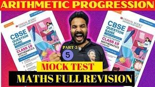 CLASS 10 MID TERM EXAM QUESTION PAPER PRACTICE| OSWAAL QUESTION BANK MATHS COMPLETE SOLUTION | PART5