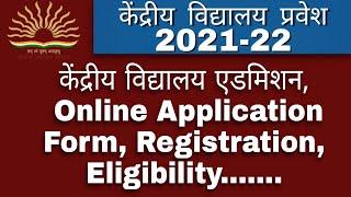 KVS Admission 2021-22 online application/registration form | Central school admission 2021-22