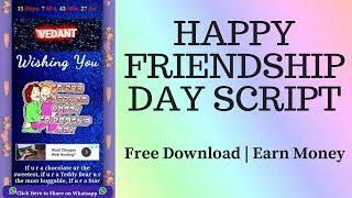 Happy Friendship Day 2018 wishing website scriptUnlimited Earn Money ScriptFree Download